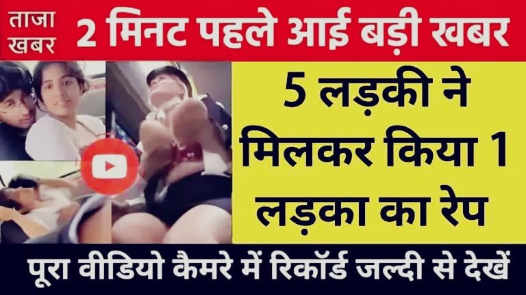 Recharge Plans Latest Update